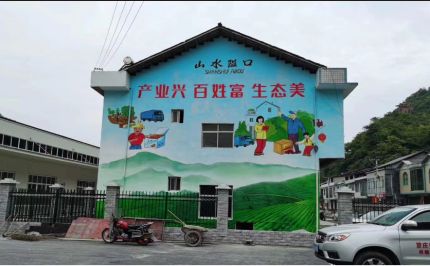 合江乡村彩绘