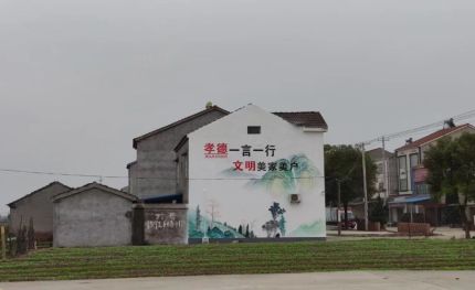 合江新农村墙绘