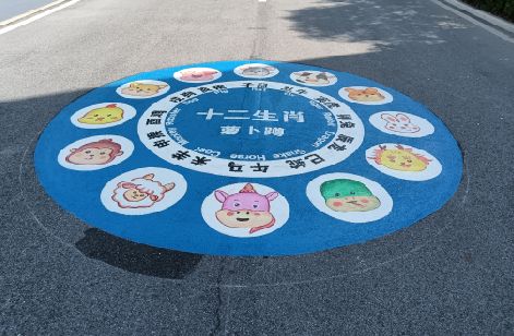 合江地面游戏彩绘